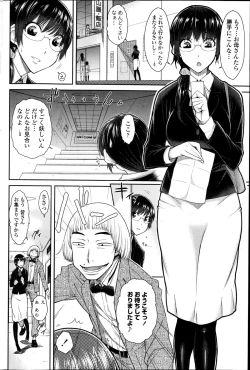 Page 64 of COMIC Penguin Celeb 2014-10