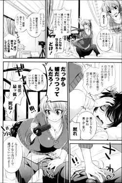 Page 84 of COMIC Penguin Celeb 2014-10