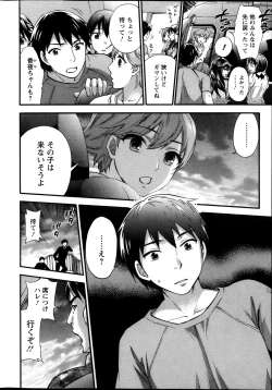 Page 102 of Zettai Harem ｃｈ.40-52+4