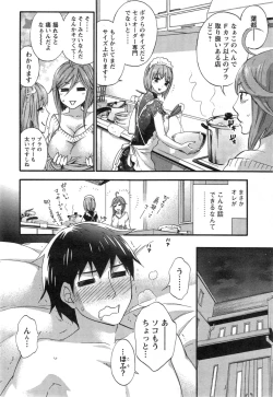 Page 328 of Zettai Harem ｃｈ.40-52+4