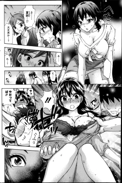 Page 54 of Zettai Harem ｃｈ.40-52+4