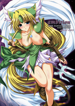 (C71) [FANTASY WIND (Shinano Yura)] ambition (Seiken Densetsu 3)