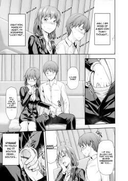 Page 104 of Ane Kyun!