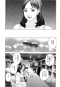 Page 10 of Ayla Deluxe - Vol.17