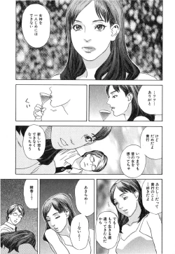 Page 12 of Ayla Deluxe - Vol.17