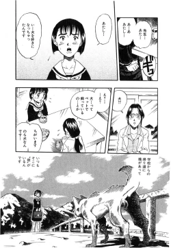 Page 80 of Ayla Deluxe - Vol.17