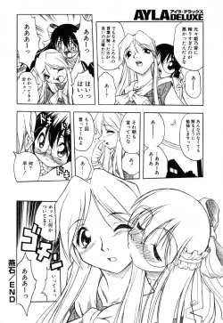 Page 124 of Ayla Deluxe - Vol.14