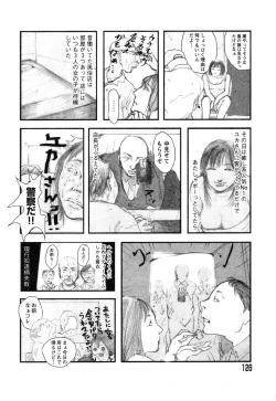 Page 128 of Ayla Deluxe - Vol.14