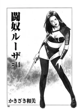 Page 151 of Ayla Deluxe - Vol.14