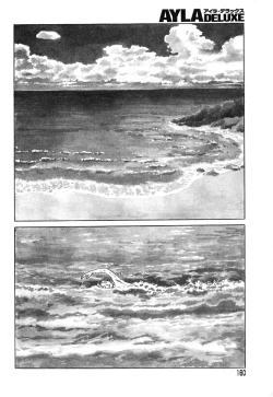 Page 162 of Ayla Deluxe - Vol.14
