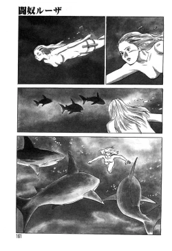 Page 163 of Ayla Deluxe - Vol.14