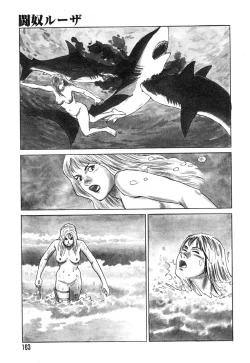 Page 165 of Ayla Deluxe - Vol.14