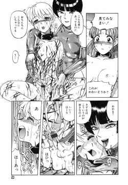 Page 25 of Ayla Deluxe - Vol.14