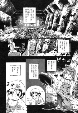 Page 30 of Ayla Deluxe - Vol.14