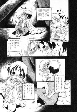 Page 37 of Ayla Deluxe - Vol.14