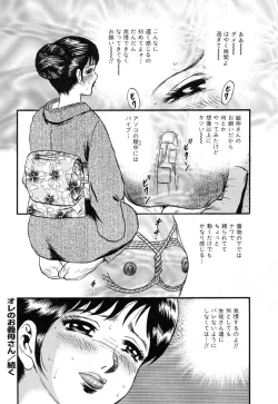 Page 64 of Ayla Deluxe - Vol.14