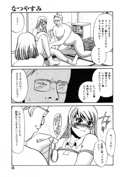 Page 67 of Ayla Deluxe - Vol.14