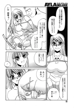 Page 70 of Ayla Deluxe - Vol.14