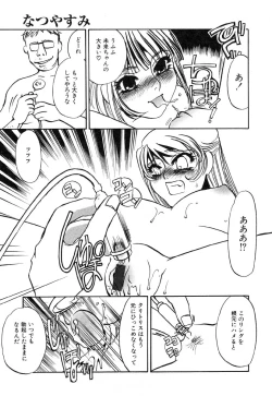 Page 73 of Ayla Deluxe - Vol.14