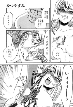 Page 75 of Ayla Deluxe - Vol.14