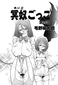 Page 89 of Ayla Deluxe - Vol.14