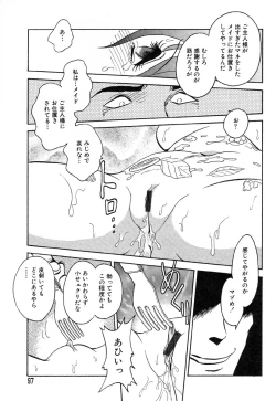 Page 99 of Ayla Deluxe - Vol.14