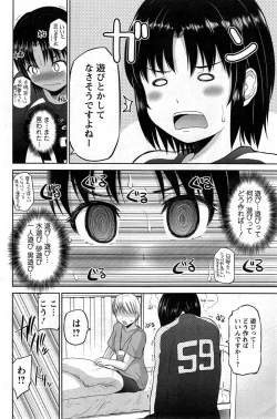 Page 112 of Action Pizazz DX 2014-11