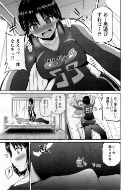 Page 113 of Action Pizazz DX 2014-11