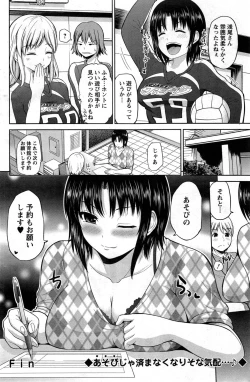 Page 126 of Action Pizazz DX 2014-11