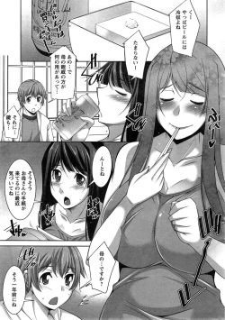 Page 15 of Action Pizazz DX 2014-11