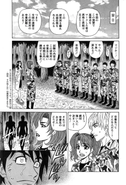 Page 187 of Action Pizazz DX 2014-11