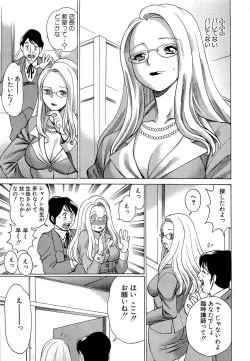 Page 104 of Nanairo Karen x3 Cosplay Complex