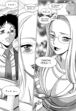 Page 108 of Nanairo Karen x3 Cosplay Complex