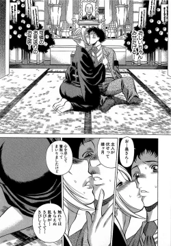 Page 134 of Nanairo Karen x3 Cosplay Complex