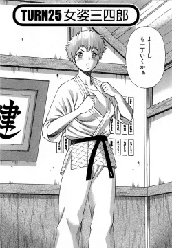 Page 143 of Nanairo Karen x3 Cosplay Complex