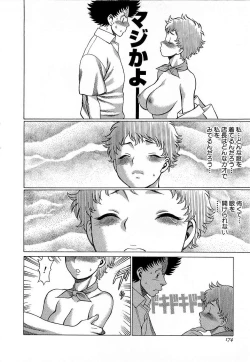 Page 175 of Nanairo Karen x3 Cosplay Complex