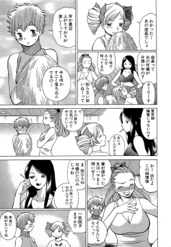 Page 56 of Nanairo Karen x3 Cosplay Complex