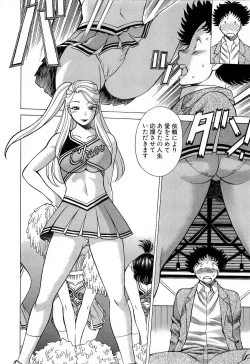 Page 61 of Nanairo Karen x3 Cosplay Complex