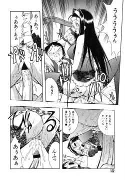 Page 123 of Ayla Deluxe - Vol.22