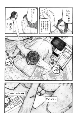 Page 131 of Ayla Deluxe - Vol.22