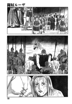 Page 160 of Ayla Deluxe - Vol.22