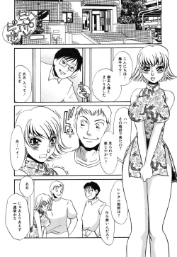 Page 34 of Ayla Deluxe - Vol.22