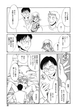 Page 35 of Ayla Deluxe - Vol.22