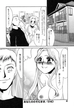 Page 48 of Ayla Deluxe - Vol.22