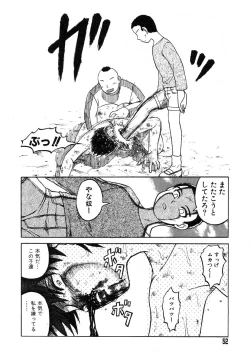 Page 54 of Ayla Deluxe - Vol.22