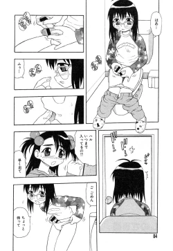 Page 85 of Ayla Deluxe - Vol.22