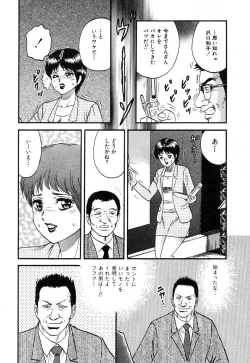 Page 95 of Ayla Deluxe - Vol.22