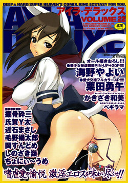 Download Ayla Deluxe - Vol.22