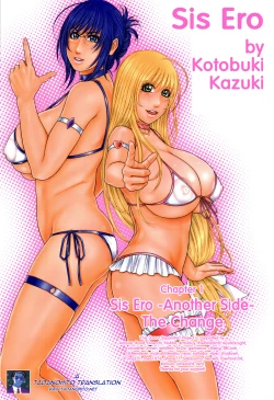 Page 15 of Sis Ero Ch. 1-7