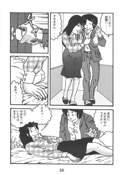 Page 32 of Fairy 1 Soushuuhen